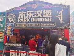 -万达广场(北京槐房店)