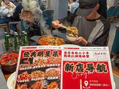 -情妹耙泥鳅·江湖川菜(科华店)