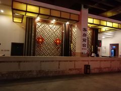 -明月山天沐温泉度假村