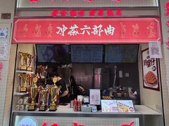 -香港鸳鸯王(西湖路店)