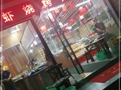 -老北京涮羊肉(航东路店)