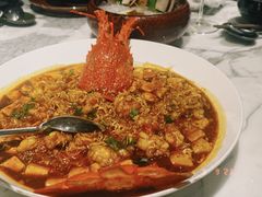 麻婆豆腐烧龙虾-杭州君悦酒店·湖滨28中餐厅