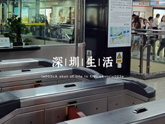 -大剧院(地铁站)