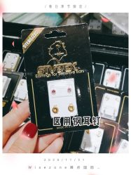 点击看大图 -Wisezone唯点穿耳打耳洞专业国际连锁品牌