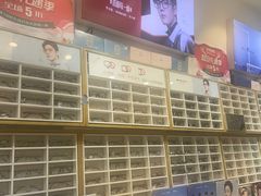 -沫芮眼镜·蔡司官方授权店(人民广场店)