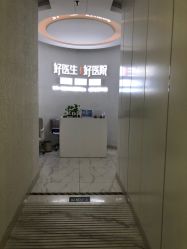 -欧扬医疗美容