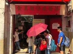 门面-添發碗仔翅美食