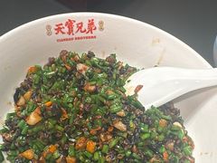 -天宝兄弟(前海壹方城店)