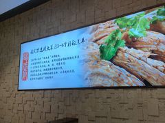 -蝎王府羊蝎子(虎坊桥总店)