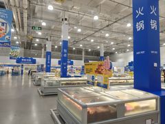 -麦德龙(浦东店)