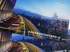 -洲际酒店·地平线全日餐厅HORIZON CAFÉ