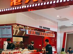 -港究茶·冠军丝袜奶茶(皇庭广场店)