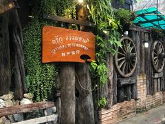-自然餐厅(Phuket)