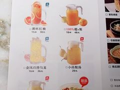 -佬肥猫(国华广场店)