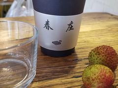 -春庄咖啡SpringHues(钟楼小区店)