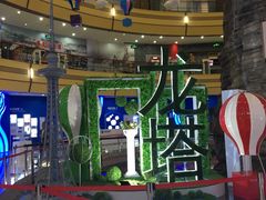 -龙塔
