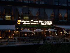 -Local泰莲庭(虹鳟鱼店)