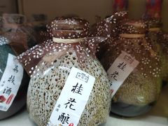 -京客隆超市(京源店)