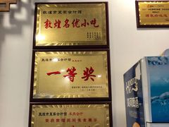 -夏家合汁(天润花园小区店)