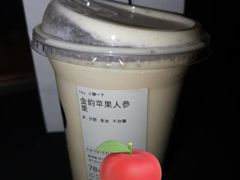 -喜茶(北京三里屯太古里店)