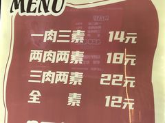 -晓宇盒饭(民安街店)
