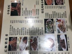 -葛记焖饼(伏牛路店)