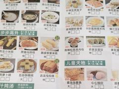 -雅盛品931海鲜酒家