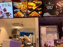 -DQ·蛋糕·冰淇淋(融创茂店)