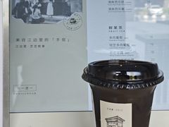-喜茶(武汉范湖万达广场店)