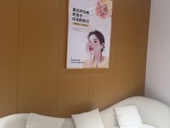 -康美贞·痘肌养护管理中心