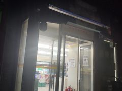 -牛奶便利(东四店)