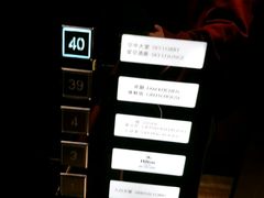 -三迪希尔顿酒店·星空酒廊