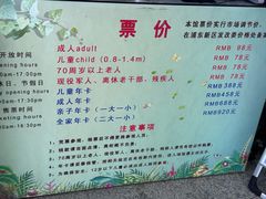 -上海大自然野生昆虫馆(东方明珠·爬宠昆虫探索中心)