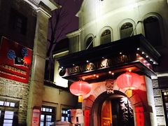 -小广寒电影艺术餐厅(小广寒经三路店)