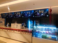 -英皇电影城(英皇集团中心IMAX店)
