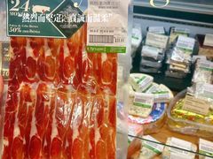 -city'super超·生活(国金中心商场店)