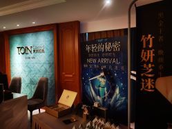 -东英经典SKIN&SPA