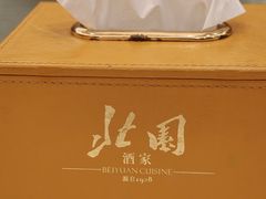 -北园酒家(小北路店)