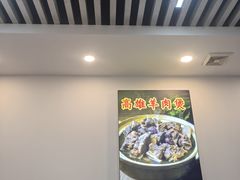 -张妈台式锅烧(深大店)