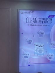 -武汉五洲整形外科医院