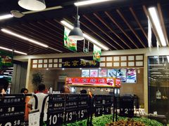 -永辉超市(凯德·天府店)