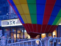 -新天地活力PARK