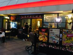 门面-香港深井掂檔烧鹅茶餐厅(海韵城店)