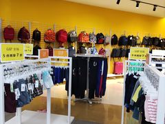 -BIGOFFS 超级折扣(仁恒伊势丹店)