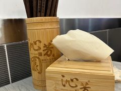 -沁芳园(沙湾总店)