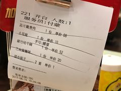 -东四民芳餐厅(世茂工三店)