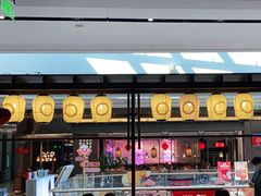 门面-牛New寿喜烧(闵行龙湖天街店)