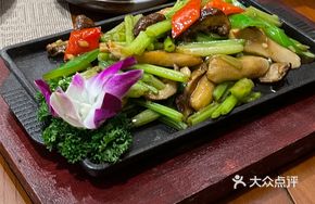 Flower-shaped King Oyster Mushroom