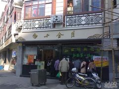 小金陵-云南路美食街