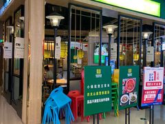 -湘当有饭剁椒鱼头(昆山招商花园城店)